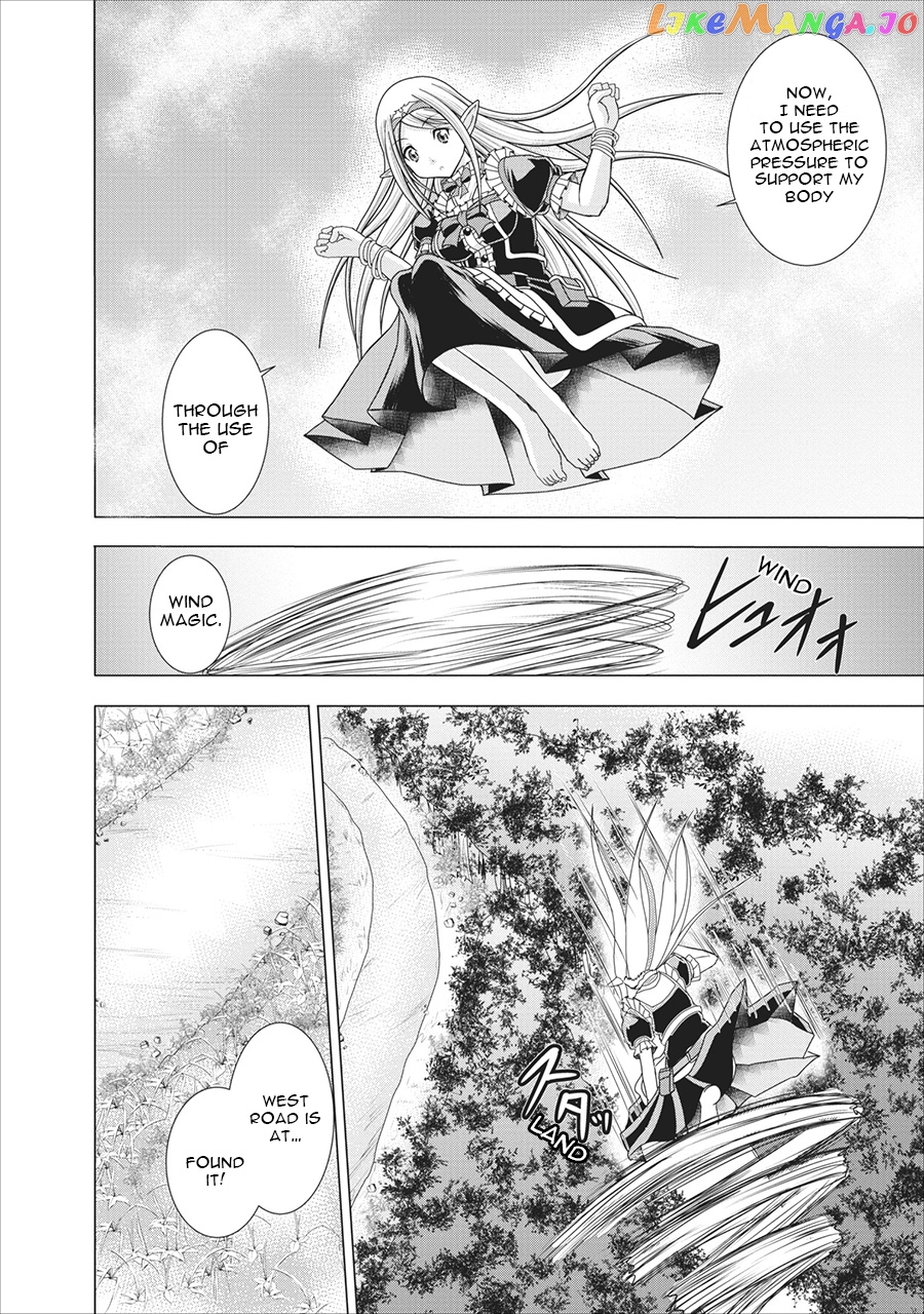 Guild no Cheat na Uketsukejou (Novel) chapter 1 - page 25